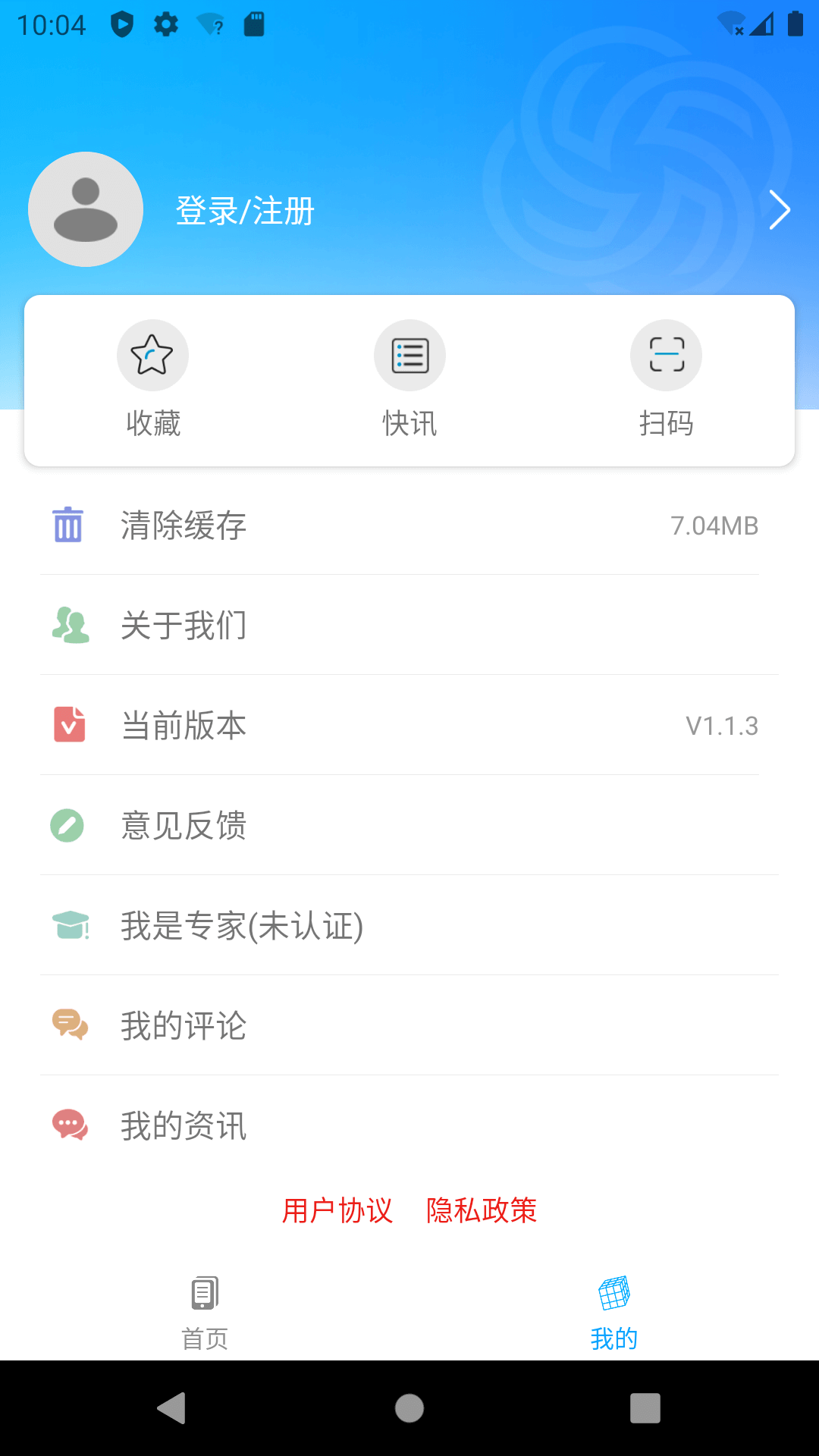 昆明五华 昆明五华截图
