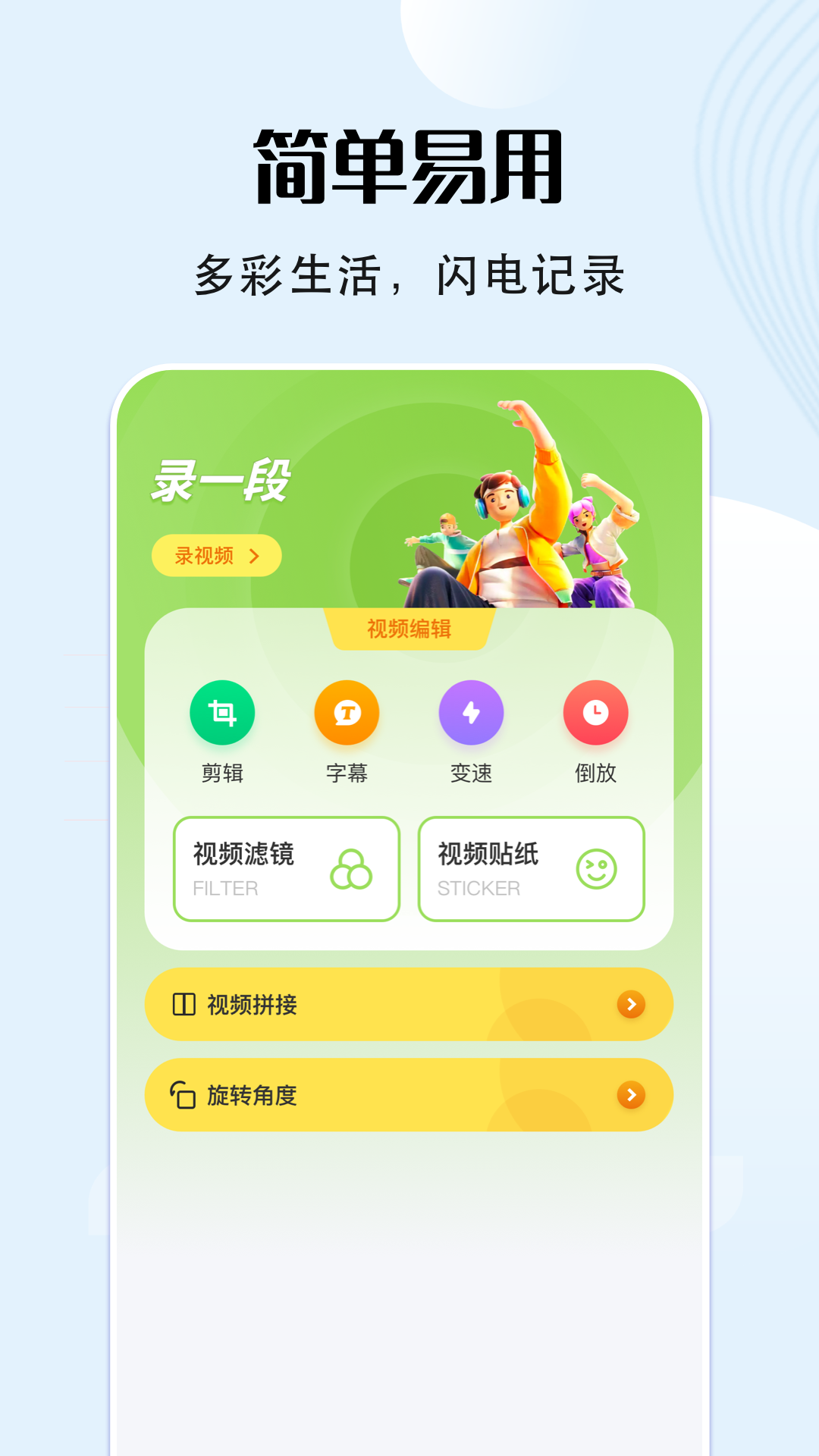 VSCO编辑器 VSCO编辑器截图