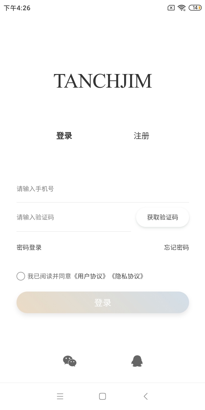 TANCHJIM TANCHJIM截图
