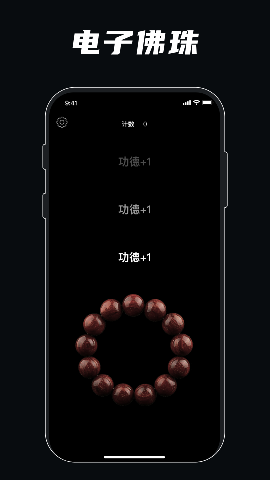 解压模拟器 解压模拟器截图