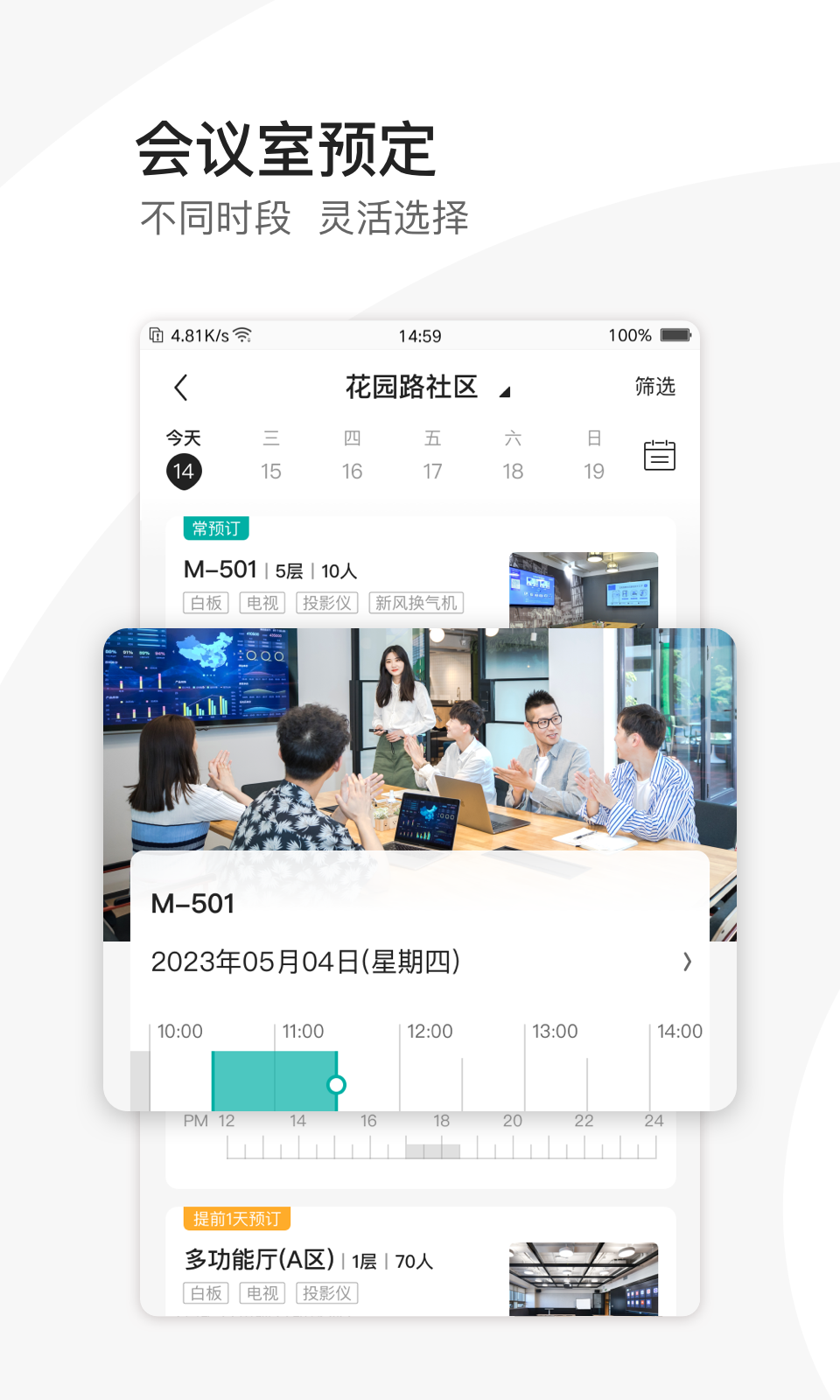 epark epark截图