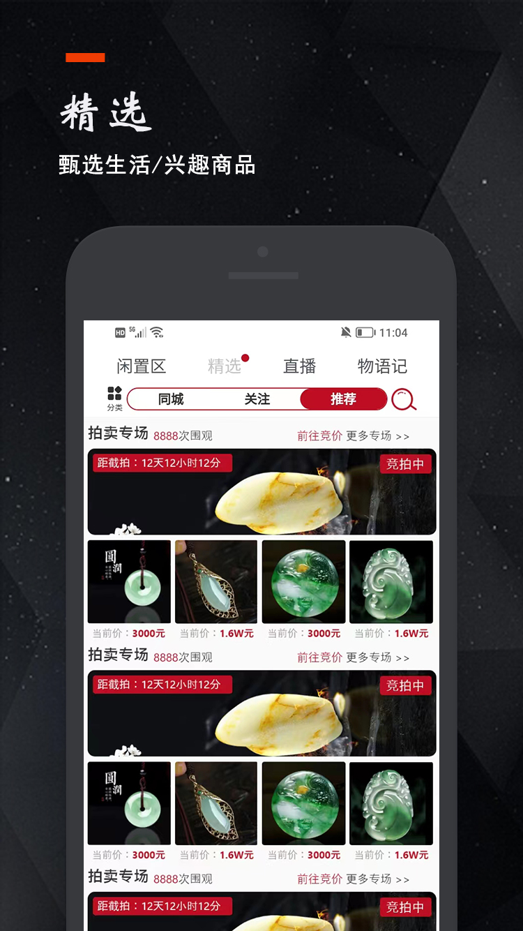 灵润物语 灵润物语截图