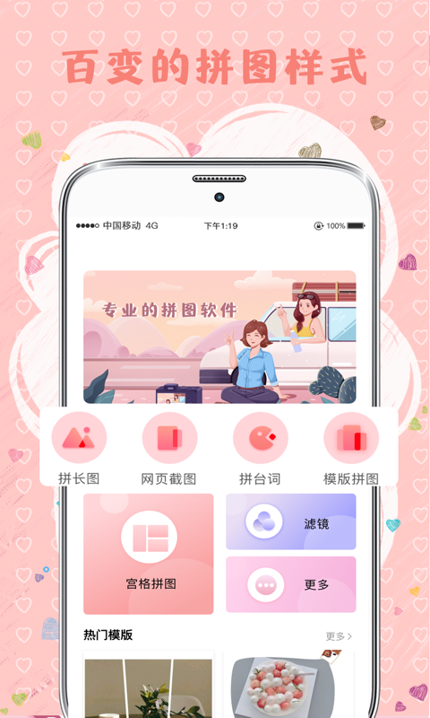 MIX拼图 MIX拼图截图