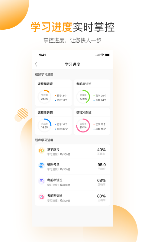 插本宝截图