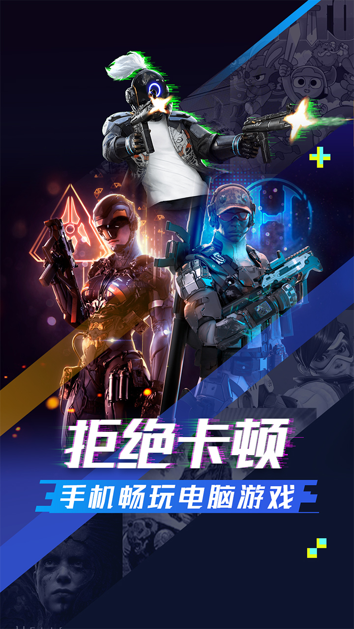 超级小悟 超级小悟截图