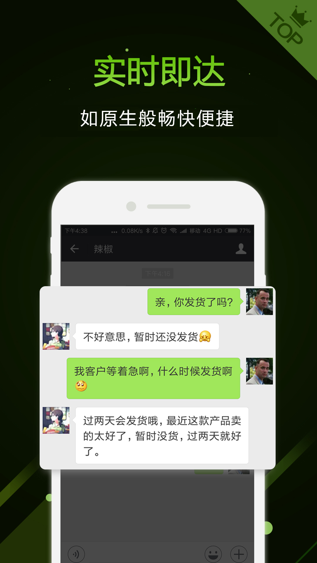多开助手 多开助手截图
