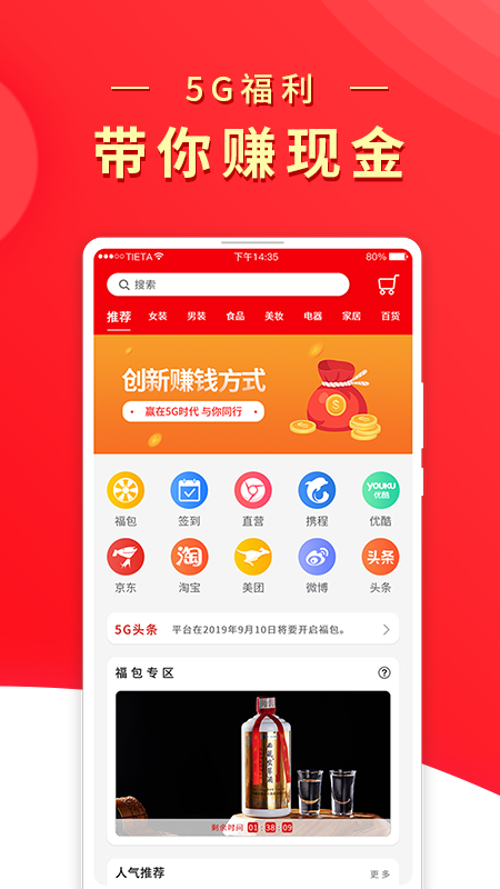 兀几视界 兀几视界截图
