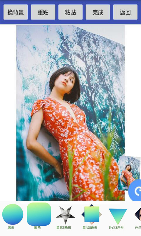 美美抠图大师 美美抠图大师截图