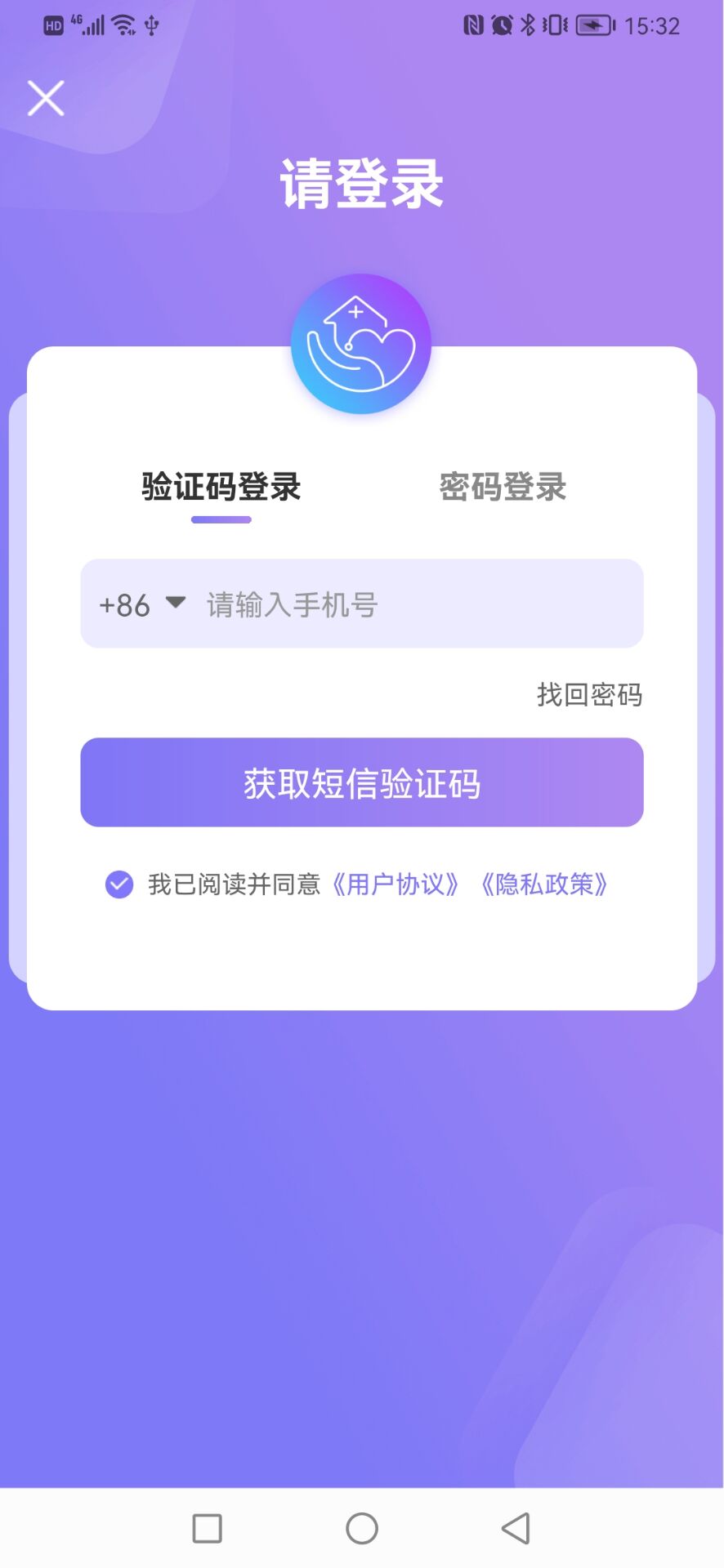 十月宝贝驻点版 十月宝贝驻点版截图
