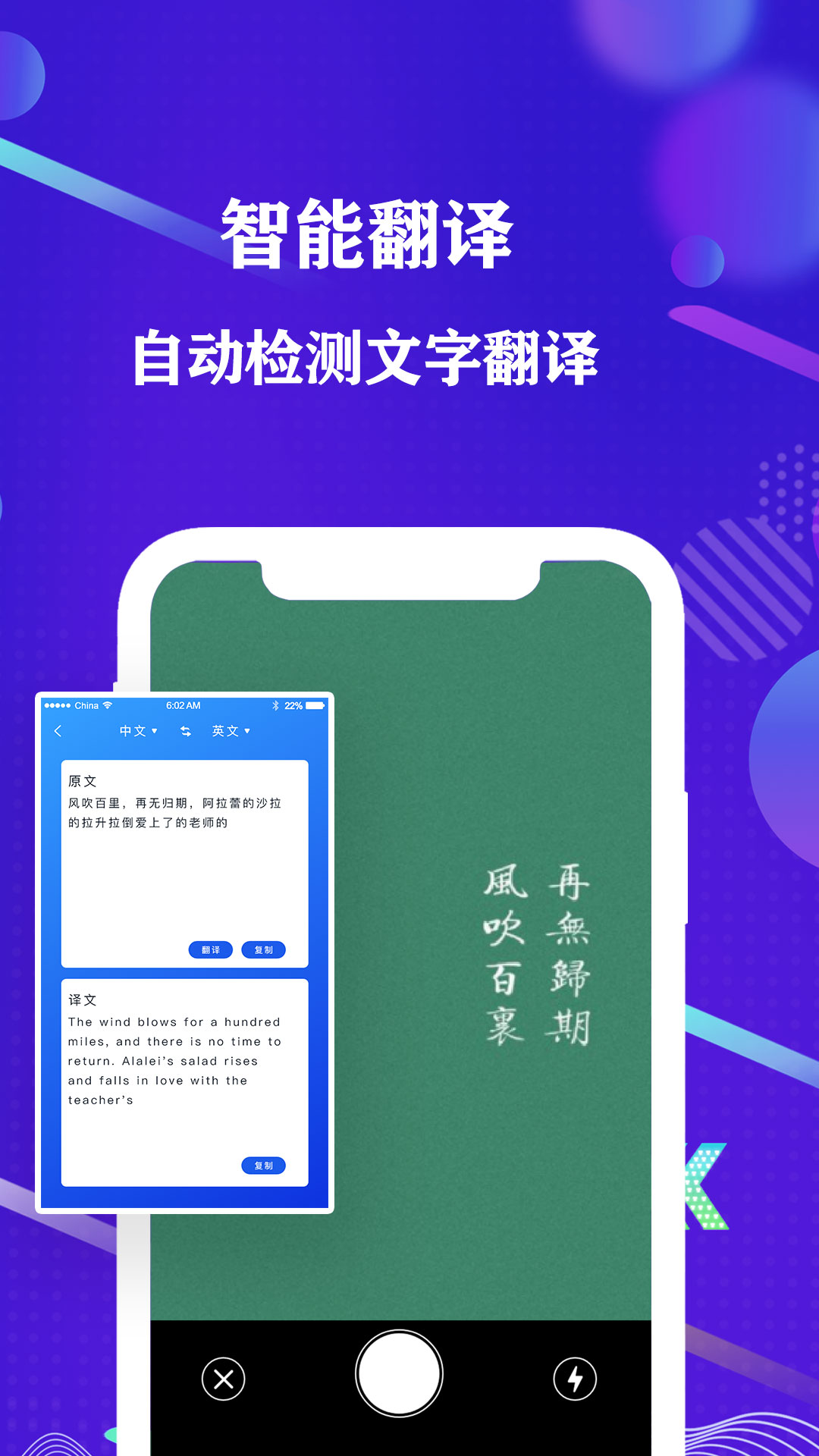 手机全能扫描仪 手机全能扫描仪截图