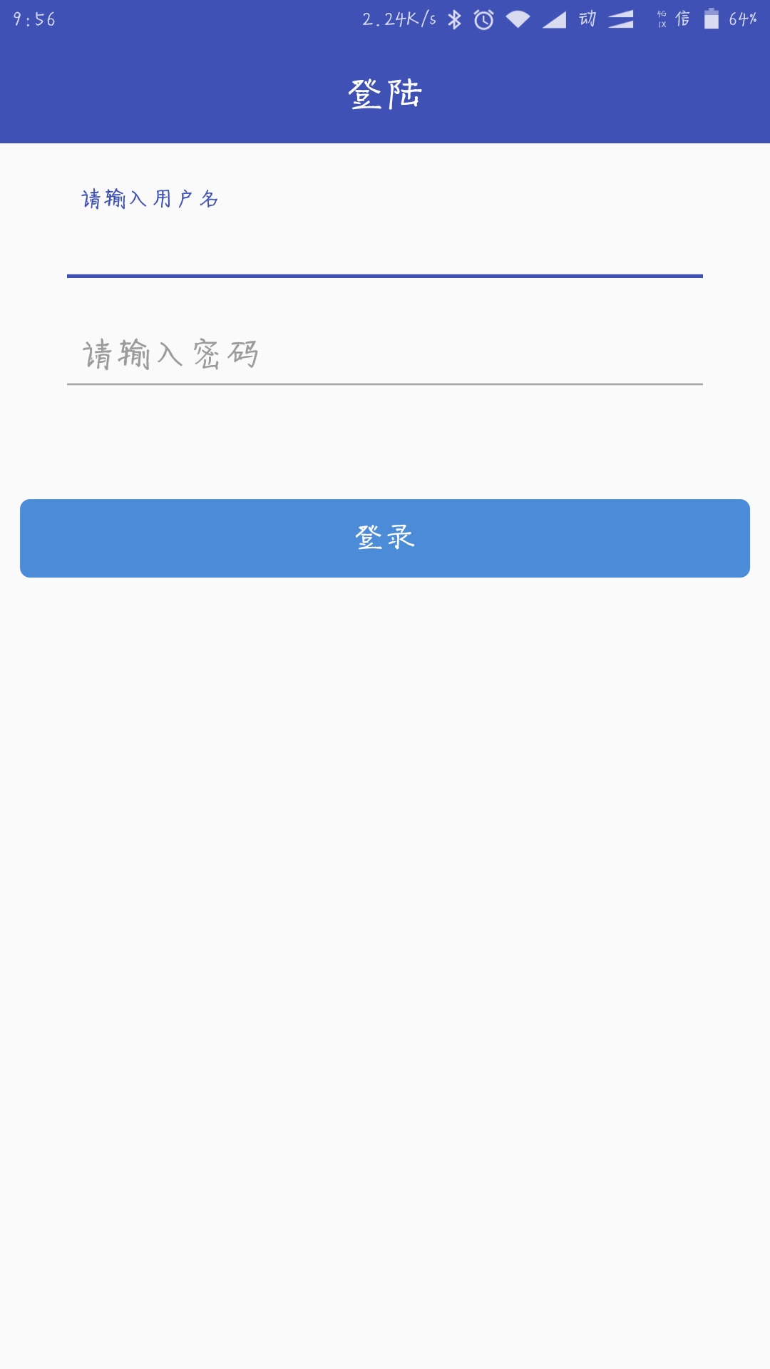 小门童物业端 小门童物业端截图