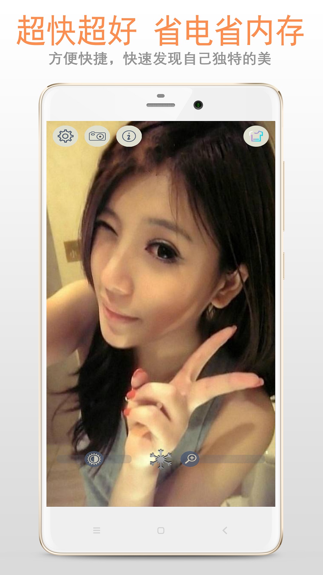 小镜子 小镜子截图