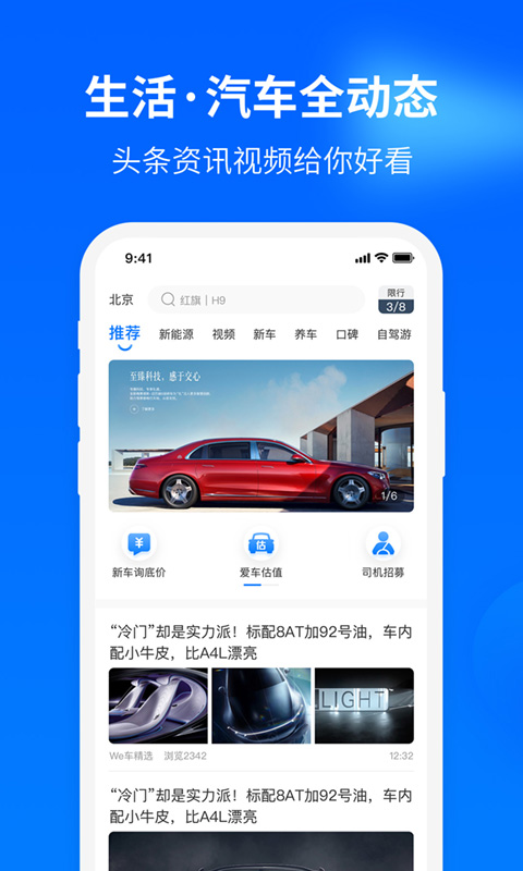 元气开开 元气开开截图