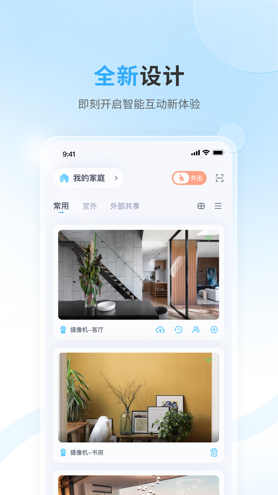 唯哆 唯哆截图