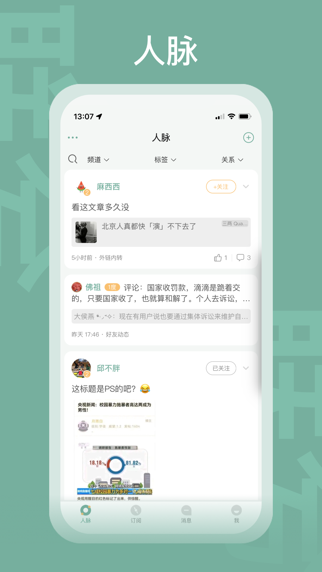联兮 联兮截图