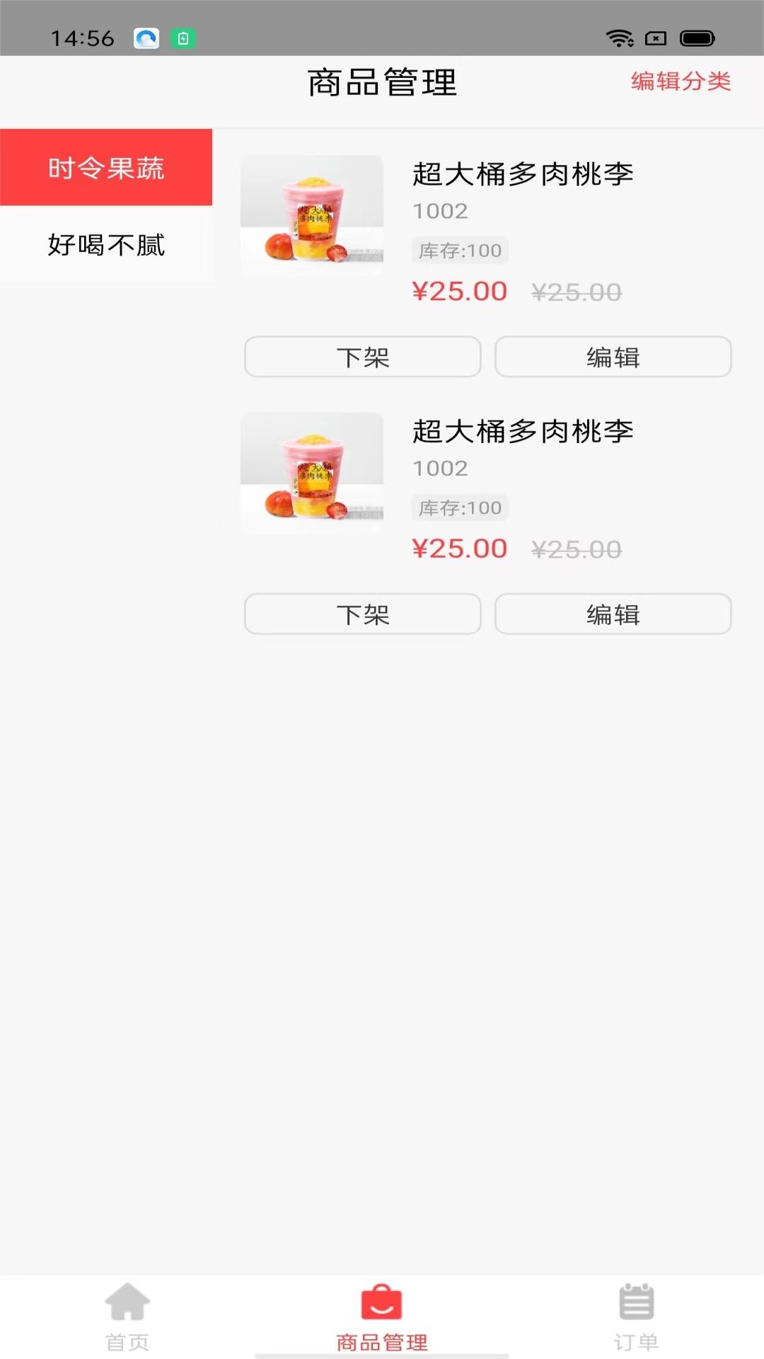 吧中吧外卖 吧中吧外卖截图