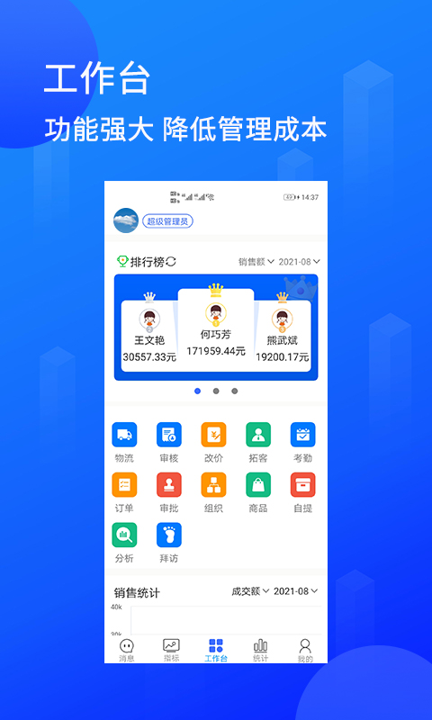 陆企通 陆企通截图
