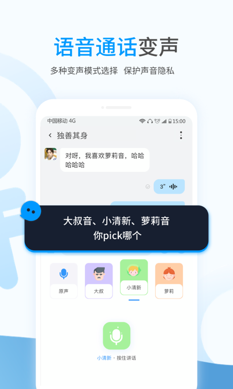 事密达 事密达截图