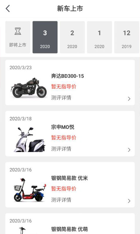牛摩网 牛摩网截图