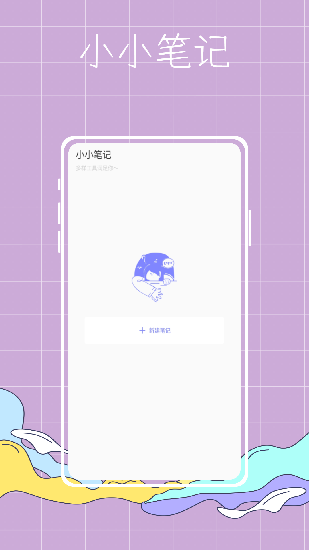 泡泡专案 泡泡专案截图