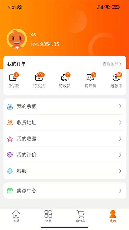 启创网创 启创网创截图