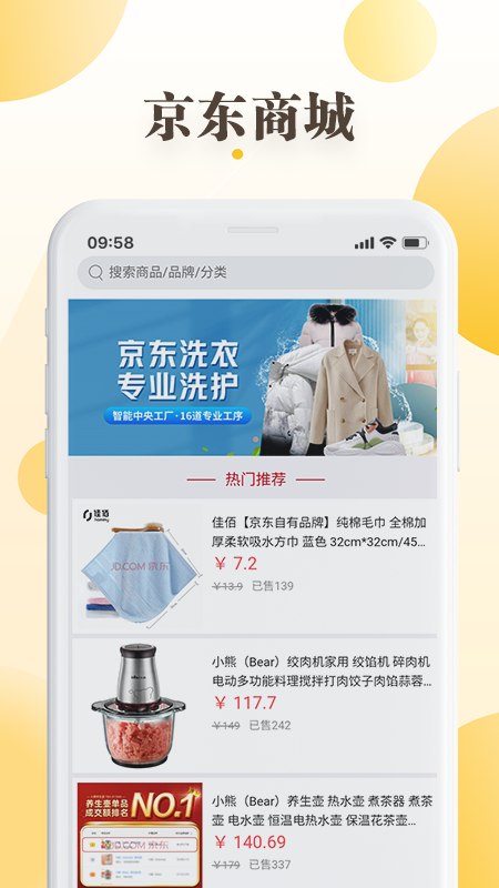 和乐关爱 和乐关爱截图