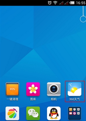 360天气截图