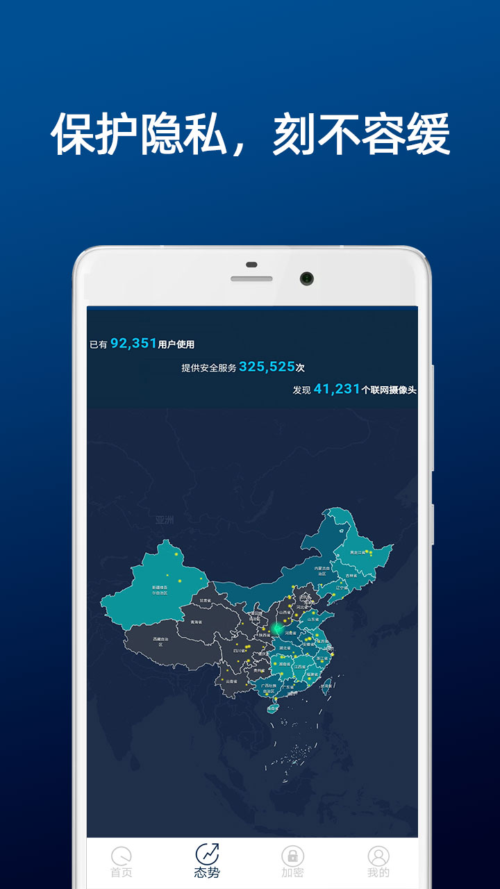 DT小听 DT小听截图
