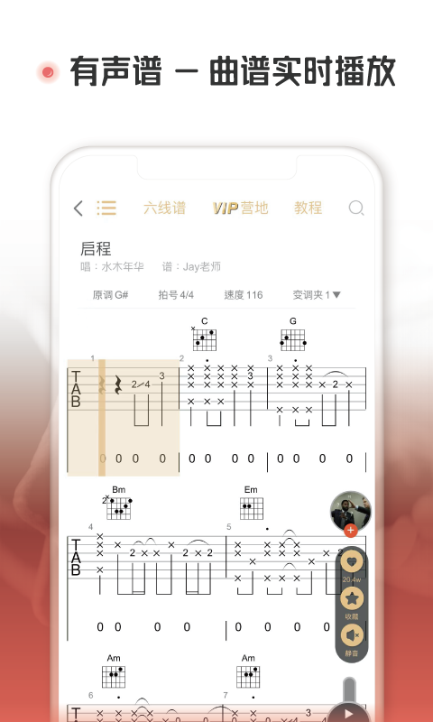 火听截图