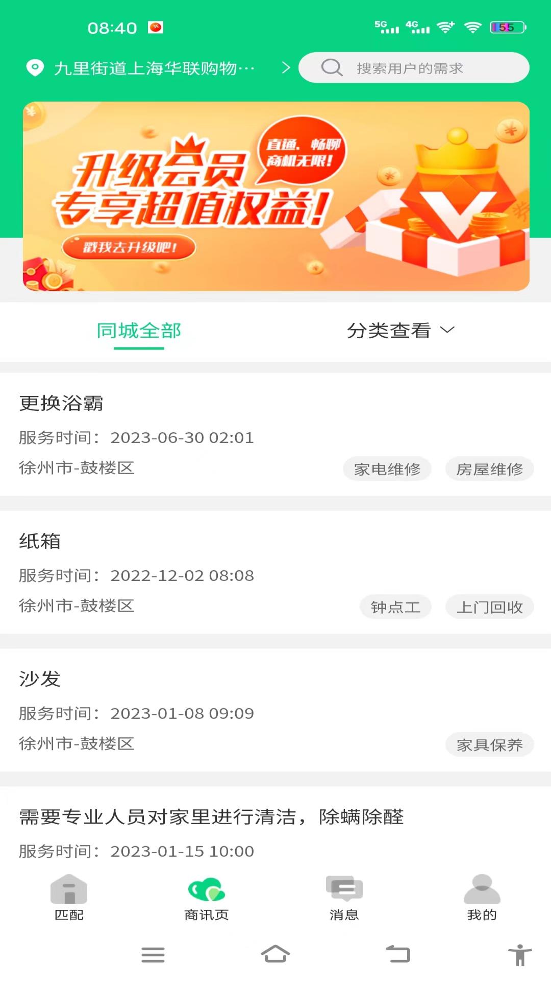 云家佳 云家佳截图