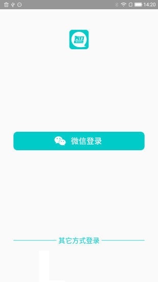 智慧秘书电脑版截图