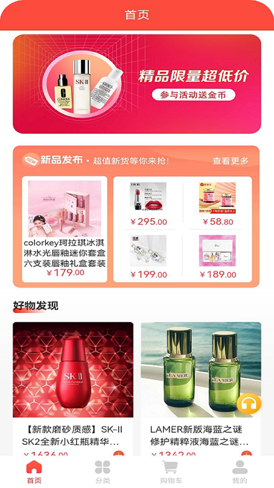 智惠TB 智惠TB截图