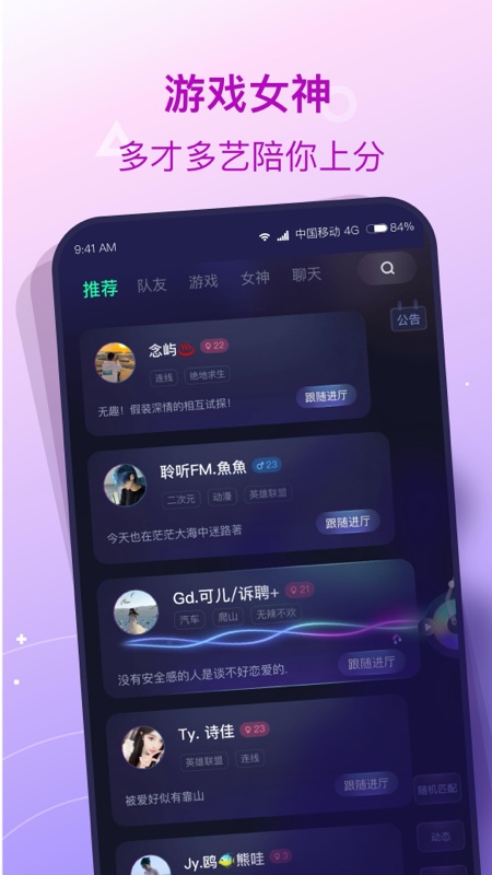 捞月狗 捞月狗截图