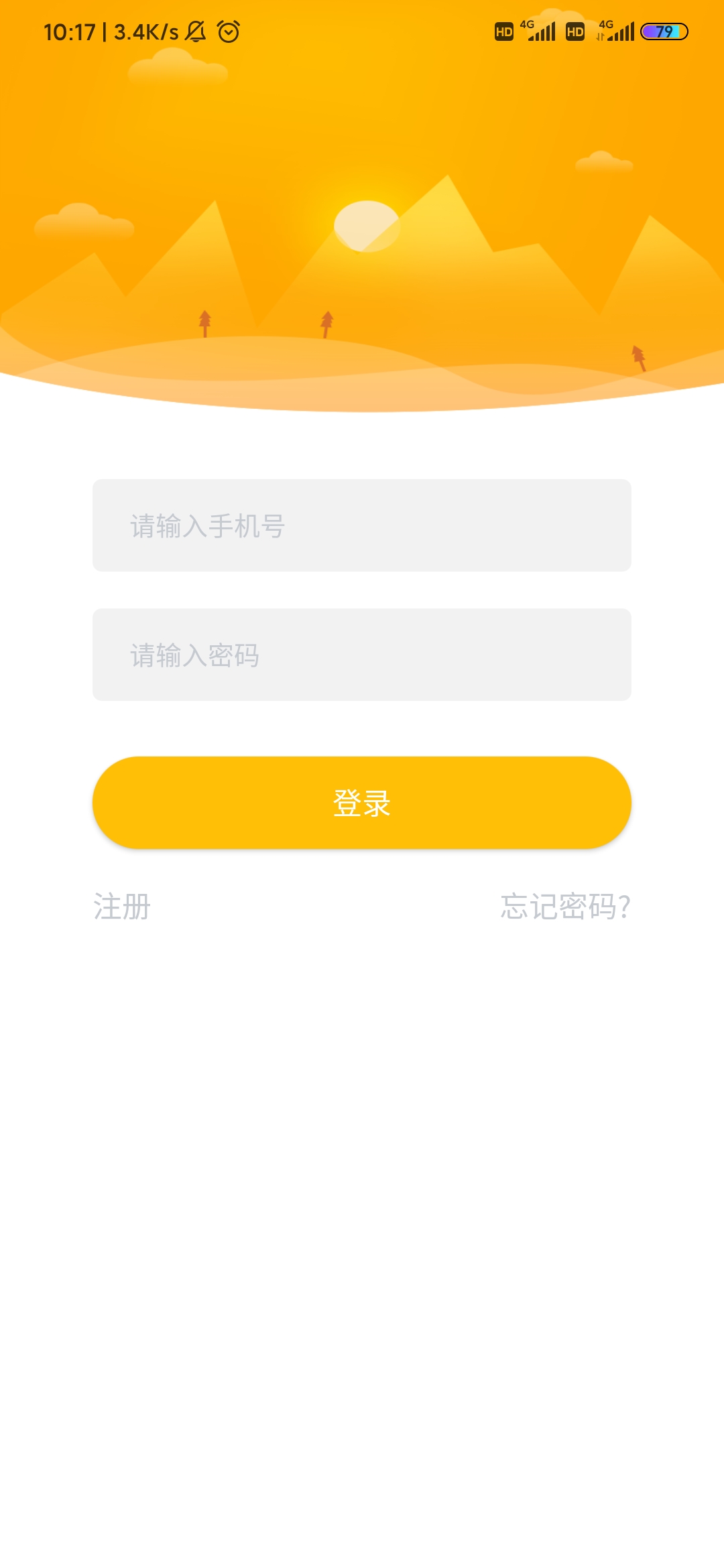 宁夏放眼未来 宁夏放眼未来截图