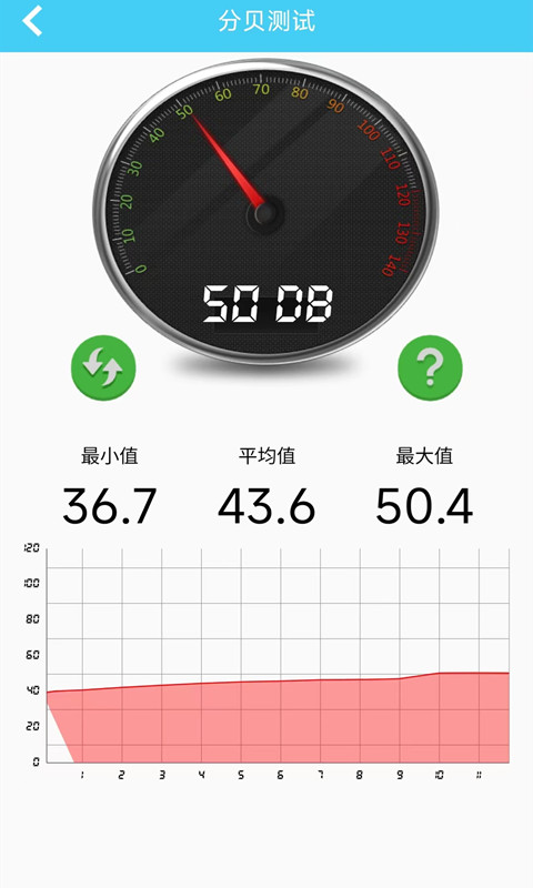 无线网万能锁匙截图