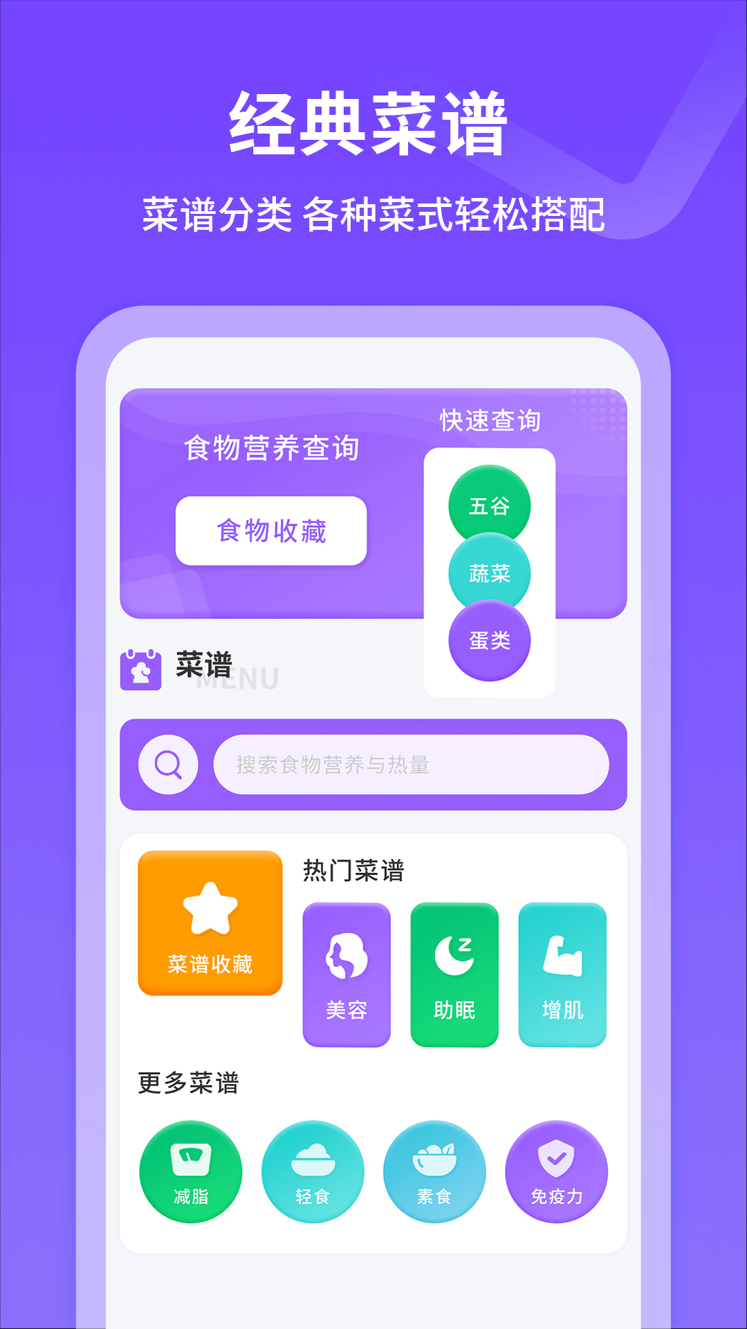 万能遥控器截图