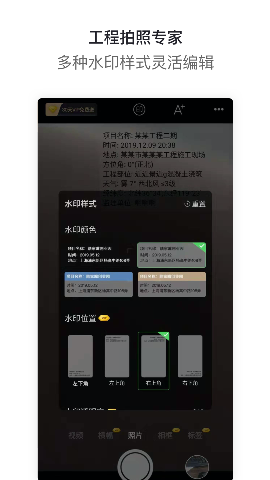 工拍拍 工拍拍截图