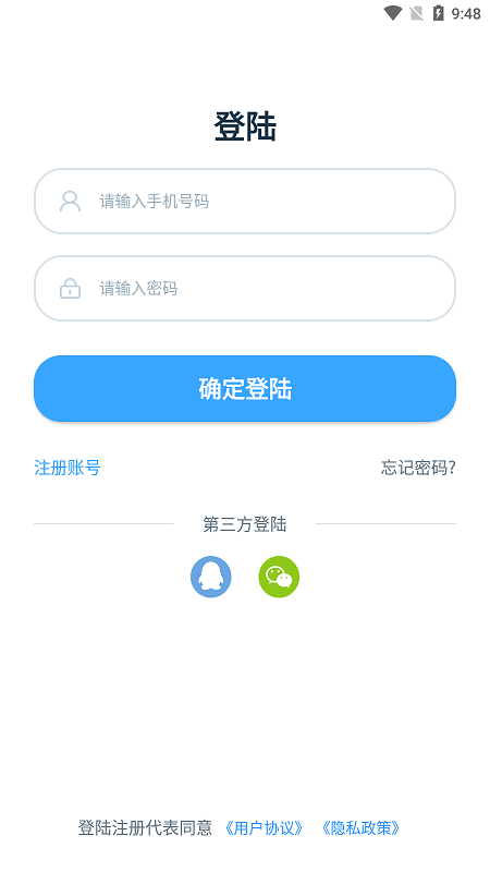 赋能中童 赋能中童截图