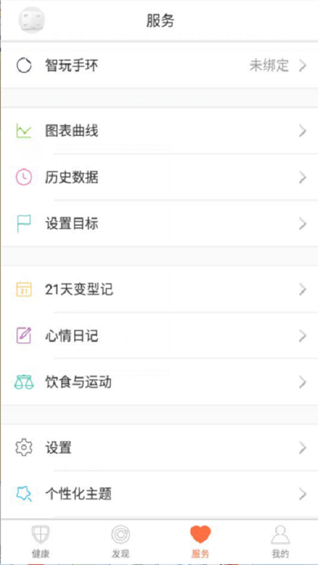 轻牛 轻牛截图