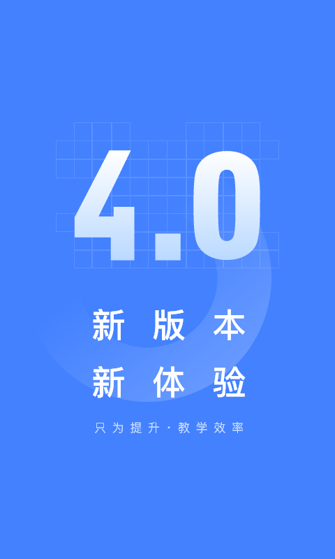 五岳阅卷 五岳阅卷截图