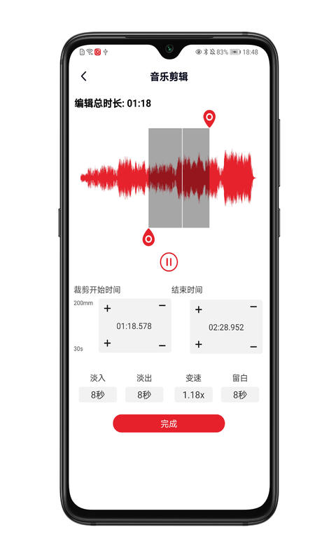 拉丁舞之音 拉丁舞之音截图