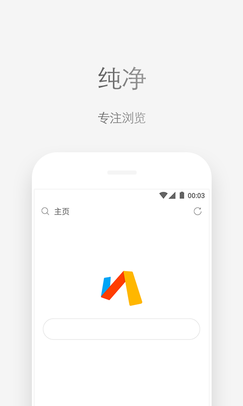 Via Via截图