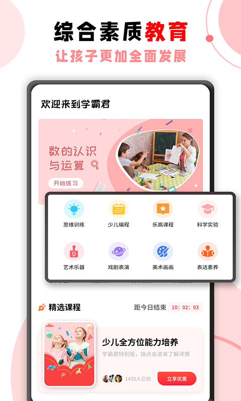 数学题 数学题截图