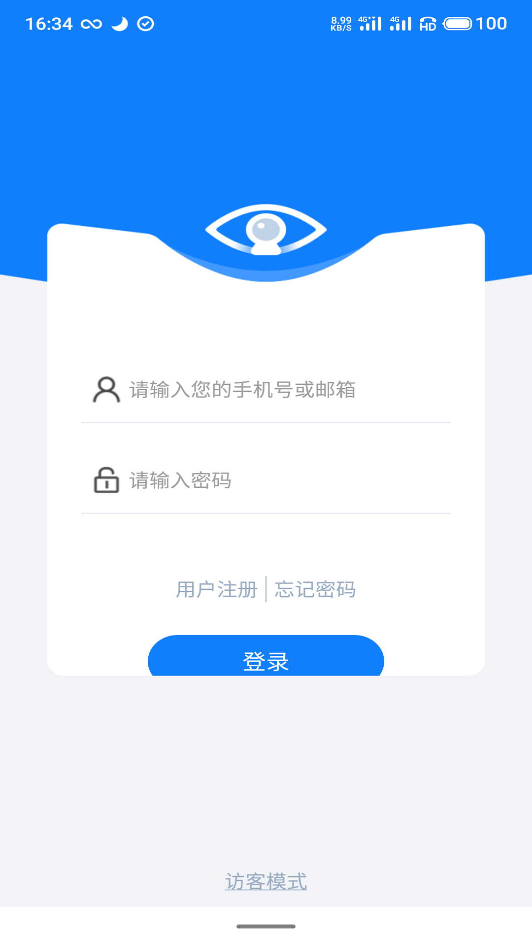 云智AI 云智AI截图