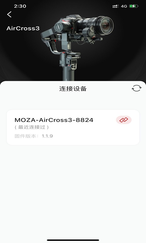 MOZAMaster MOZAMaster截图