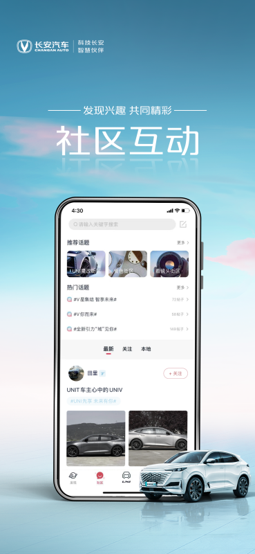 引力域 引力域截图