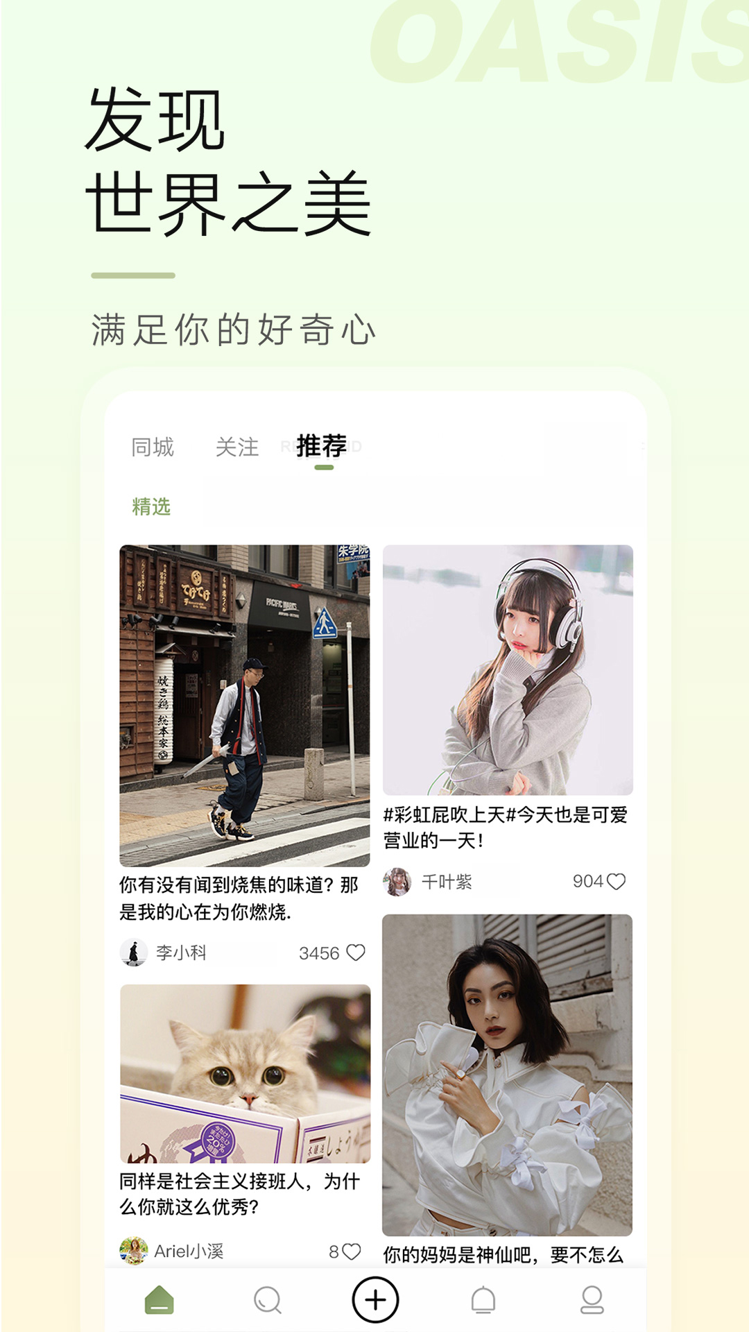 今日苏州 今日苏州截图