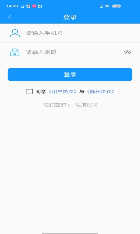 灵宝行 灵宝行截图