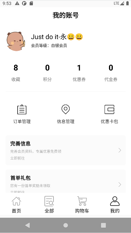 FENCKY FENCKY截图