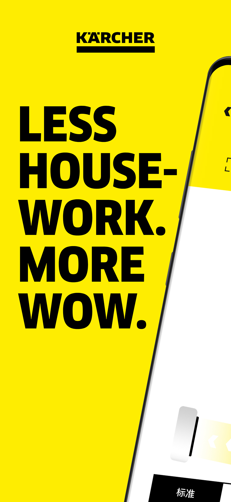 Karcher Home Robots Karcher Home Robots截图